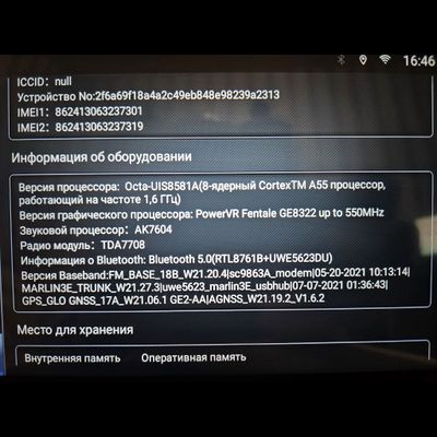 Штатная магнитола FarCar для Hyundai Solaris 1 (2010-2016) на Android 12