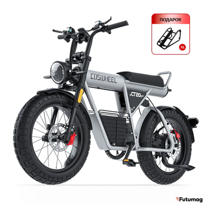Электровелосипед COSWHEEL CT20S 2000 Вт 25 Ач