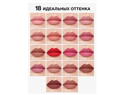 РЕЛУИ Карандаш для губ стойкий с маслом Жожоба (Италия)