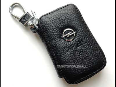 Ключницы с логотипом авто