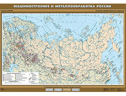 Учебн. карта "Машиностроение и металлообработка" 100х140