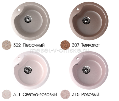 Мойка врезная U-102N