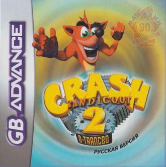 &quot;Crash Bandicoot 2&quot; Игра для Гейм Бой (GBA)