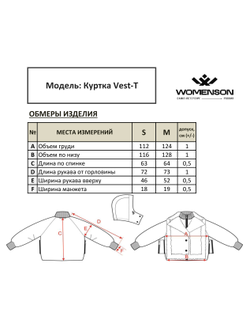 Куртка Ves-T Хаки