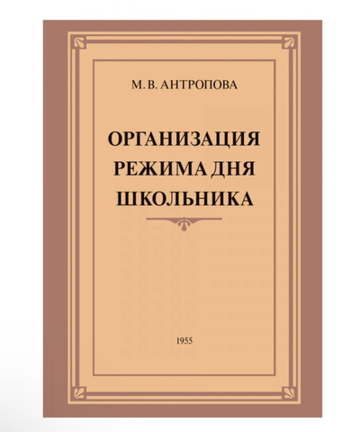 Комплект методических пособий для начальной школы