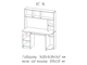 Компьютерный стол КС 14 Астрид
