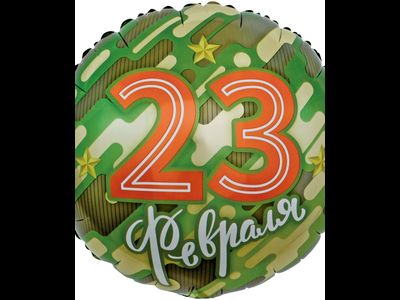Фольгированный шар с рисунком 18 дюймов (45 см)