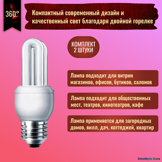 Philips Genie Esaver 8yr 5w 827 E27