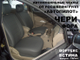 Chery Fora седан (Китай)