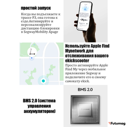 Электросамокат Segway Ninebot F3