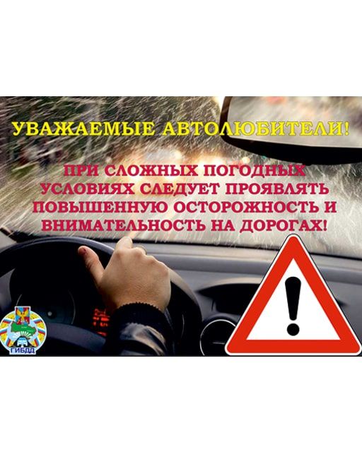 Водителей предупредили о важном изменении с 1 сентября