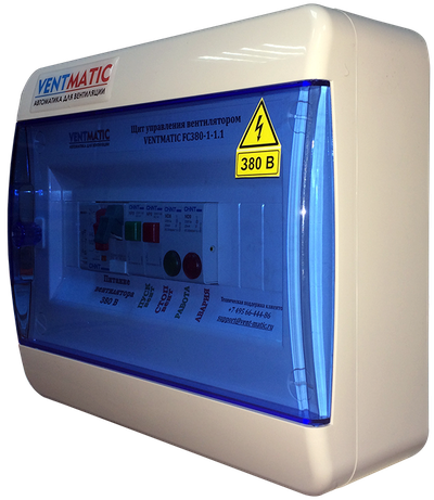 ЩИТ УПРАВЛЕНИЯ ВЕНТИЛЯТОРОМ VENTMATIC FC380-1. IP41. ПРЯМОЙ ПУСК. 380В 3 ФАЗЫ