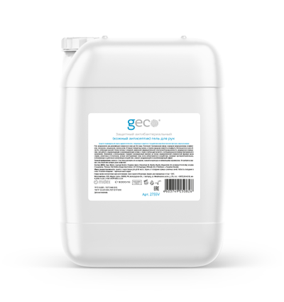 Защитный антибактериальный (кожный антисептик) гель для рук “GECO”