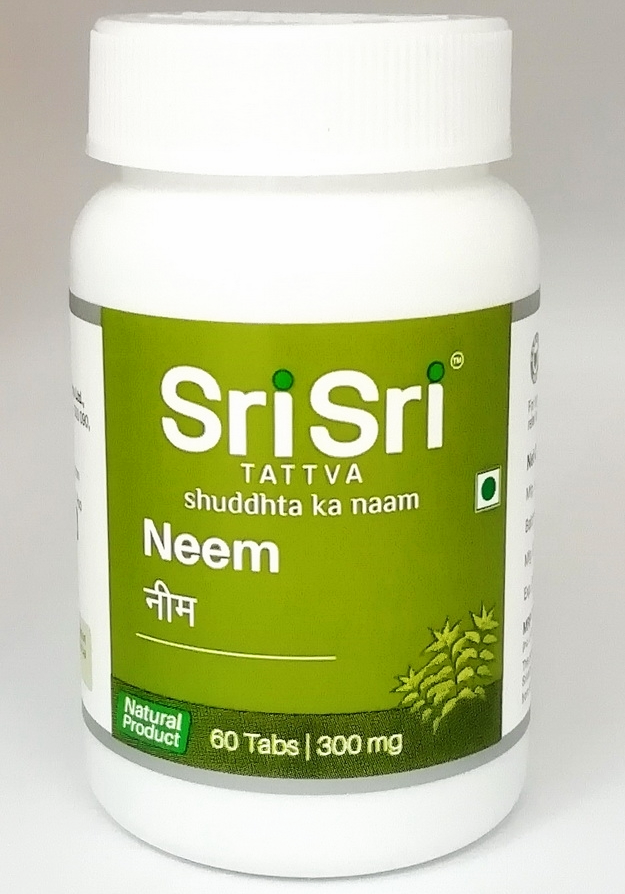 Neem (Ним) Sri Sri