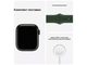 Apple Watch Series 7 41 mm