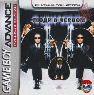 &quot;Men in Black&quot; Игра для Гейм Бой &quot;Люди в черном&quot; (GBA)