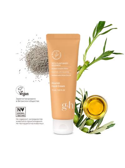 g&amp;h Питательный крем для рук, 75 мл.