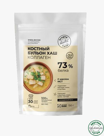 Костный бульон с коллагеном со вкусом ХАШ 150г