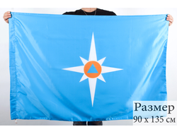 Флаг МЧС России (нет в наличии)