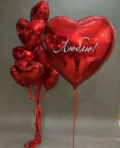 Сет из гелиевых шаров &quot; Люблю&quot;