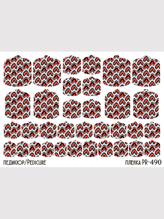 Пленки для педикюра 9,5*13,5 см PR-490