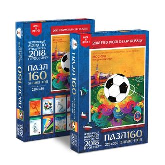 Пазл "Москва", 160 элементов, 2018 FIFA World Cup Russia™