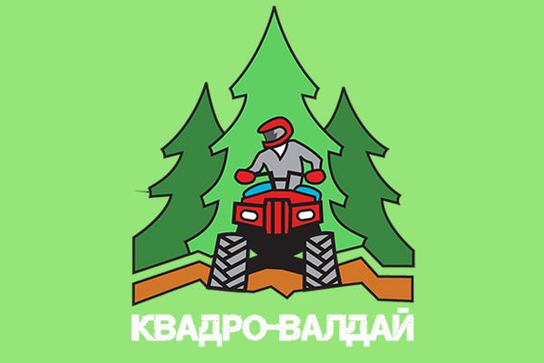 Квадро-Валдай