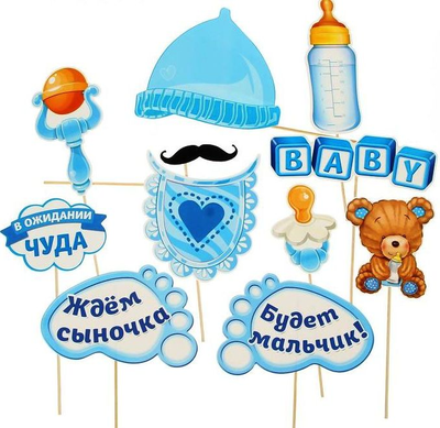 Набор фото бутафории "Ждем сыночка", "Ждем дочку"