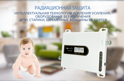 Walokcon KW20L-GDW усилитель сигнала для мобильных телефонов