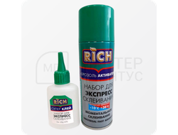 Клей RICH двухкомпонентный с активатором