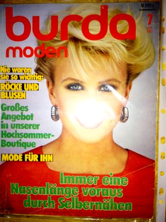 Журнал &quot;Burda moden (Бурда моден)&quot; №7 (июль)-1983 год (Немецкое издание)