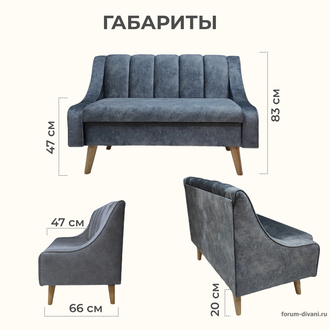 Кухонный ДИВАН в скандинавском стиле "ФОРУМ-12", Серый