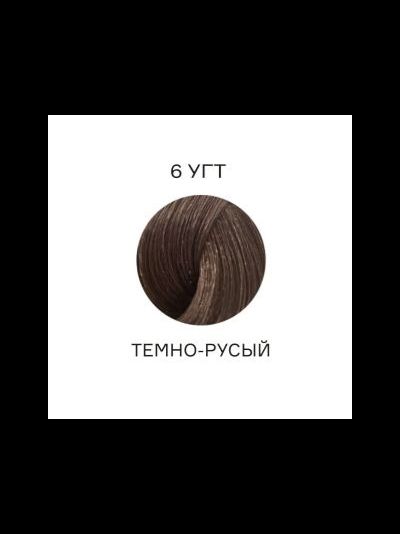 Concept INFINITY Восстановитель цвета седых волос с пептидами, 100 мл