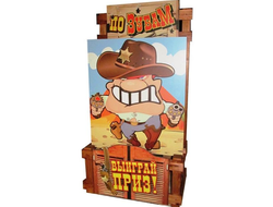 Призовой аттракцион «По Зубам»