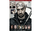 Orkus Magazine April 2010 Eisbrecher, HIM Cover, Немецкие журналы в Москве, Intpressshop