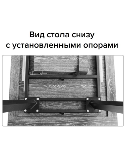 Стол «Борг», СРП-С-021 (столешница 32 мм)