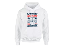 Толстовка #14 ВДВ