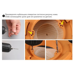 Кондуктор / шаблон для установки мебельных петель