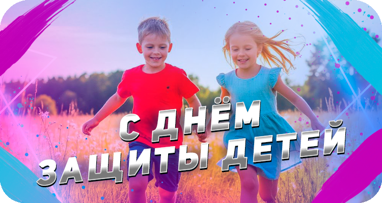 Начало лета