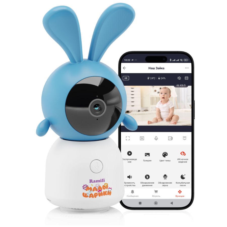 Ramili Baby RV100CKROSH Крошик Малышарики, Wi-Fi моторизированная видеоняня с креплением, интерком, 