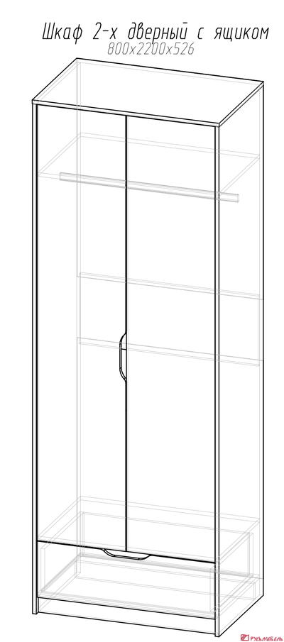 МОЛОДЕЖНЫЙ 1М Шкаф 2-дверный с ящиком (штанга)