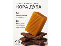 Живое мыло Кора дуба 90г.