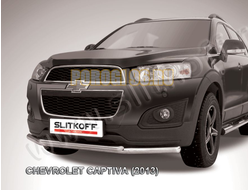 Защита переднего бампера d57+d42 двойная Slitkof для Chevrolet Captiva 2013-