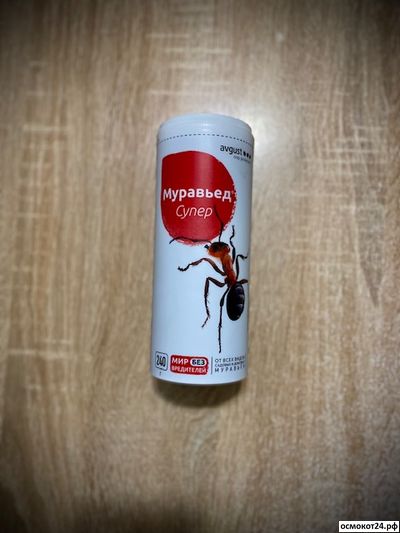 Муравьед Супер, 240гр