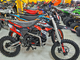 BSE PH 125E (2024)