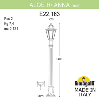 Садовый светильник Fumagalli ALOE.R/ANNA E22.163.000