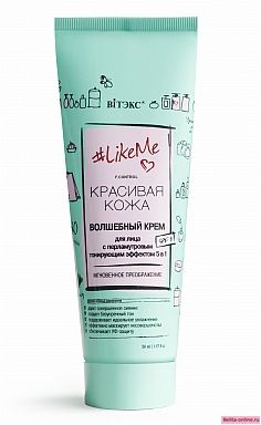 Белорусская косметика каталог Витекс #LikeMe.Красивая кожа Волшебный ...