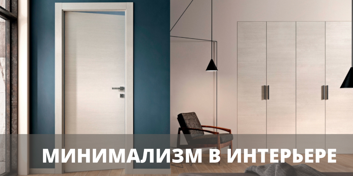 Стальные Двери - Каталог - Межкомнатные Двери