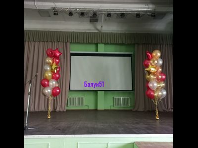 № 2 Выпускной школа