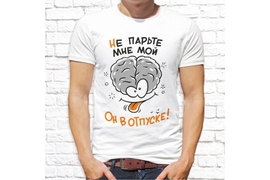 Прикольные_8